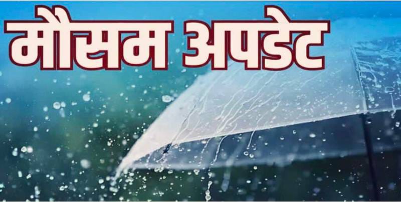 yellow alert :  नये  साल  के  साथ  बड़  रहा  है ठंड  का  क़हर,कल  का  मौसम  अपडेट कितना  ठंड बढ़ेगा  कल