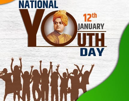 National Youth Day 2025:  राष्ट्रीय  युवा  दिवस  कब  मनाया  जाता  है ,  और  जानिए  उद्देश्य  क्या  है!