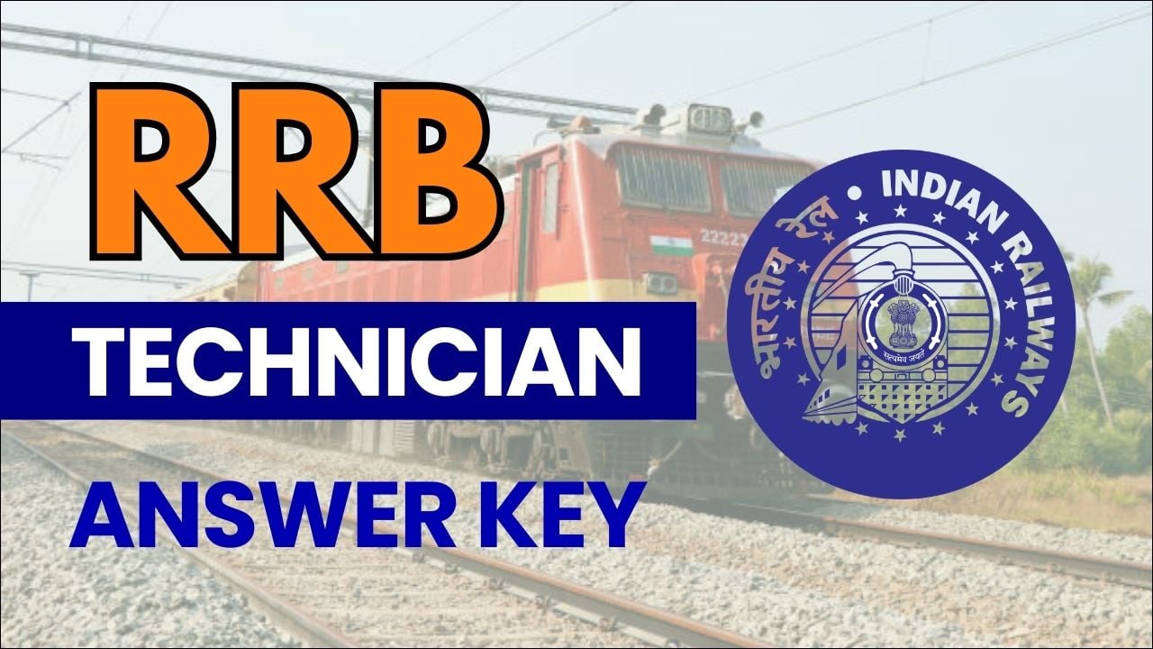 RRB Technician Grade 3  Answer Key 2024:  आरआरबी  ग्रेड  3  आंसर  की  जानिए  कब  होगी  जारी